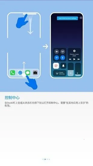 OS14 Launcher(��IOS����)