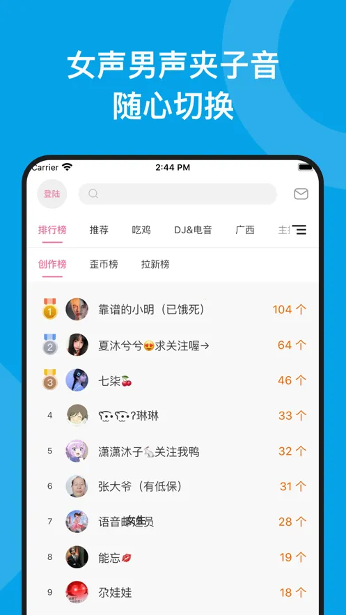 ǧ������(�๦�ܱ���)v6.10.20 ��׿��