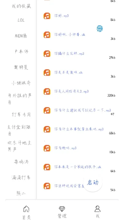 ǧ������(�๦�ܱ���)v6.10.20 ��׿��