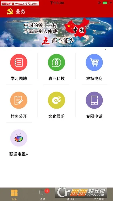 �ӱ��ǻ۵���(����ѧϰ����)vV.1.0.68 ��Ѱ�