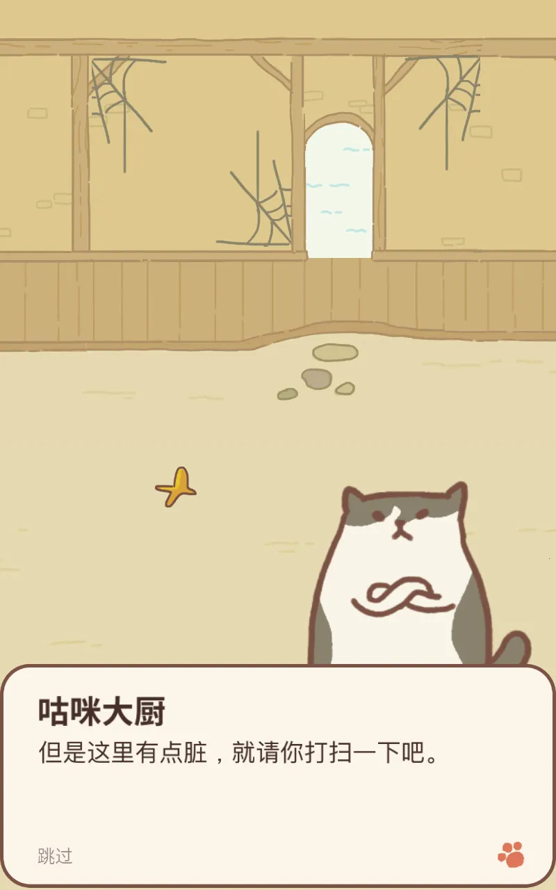 animal restaurant2025����v12.14 app