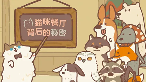 animal restaurant2025����