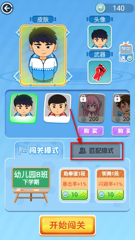ͬ������ս��׿���ֻ���