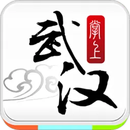 �����人2025����v6.2.9 ��Ѱ�
