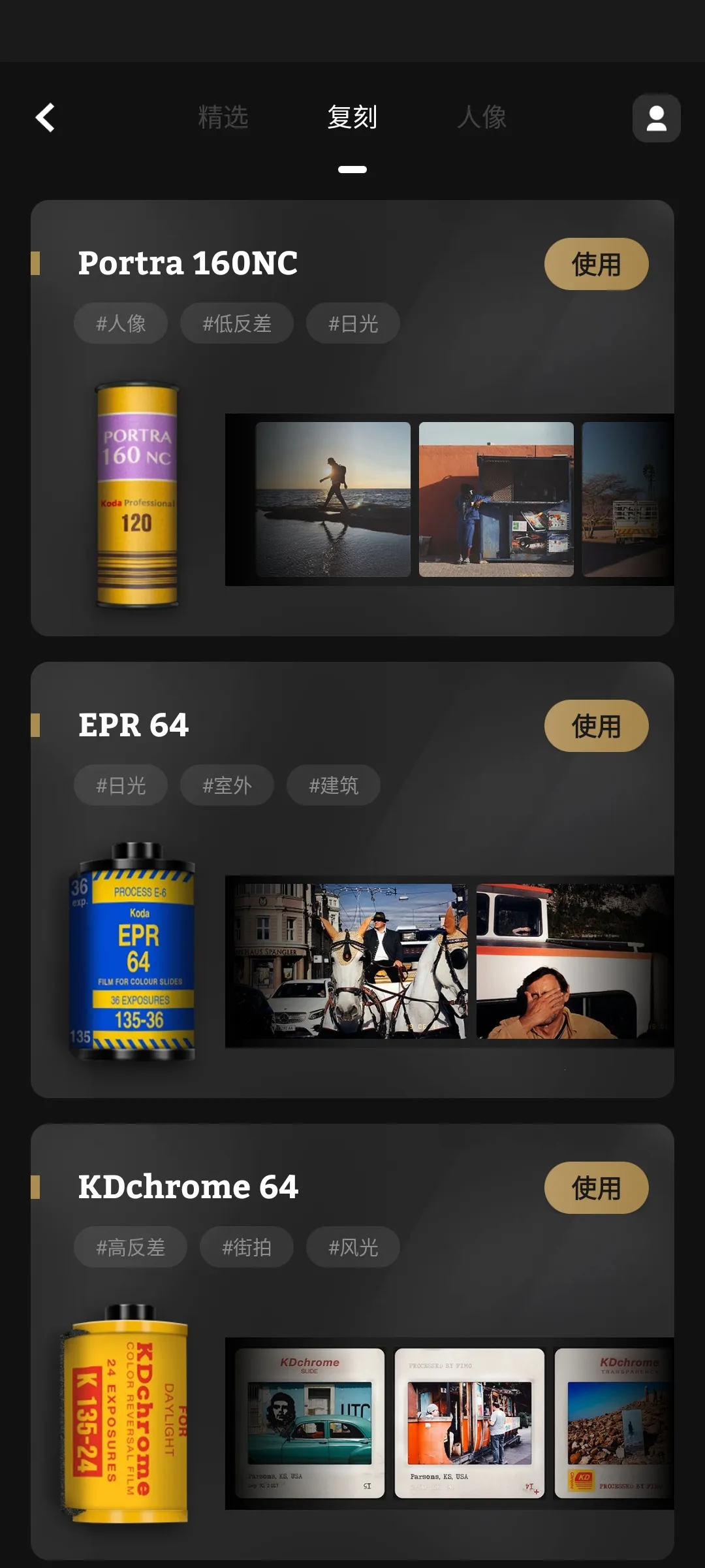 FIMO(��������)v3.14.3 ��׿��
