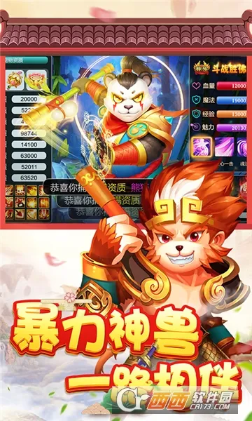 �ƺ�������Ե(�����غ���Ϸ)v1.0.8 �ٷ�����