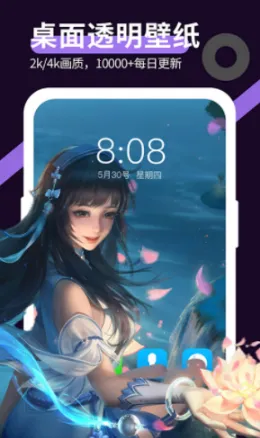 �ǿ�͸����ֽ(�ֻ���ֽ����)v1.5.0 ��Ѱ�