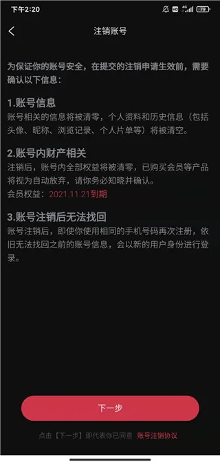 ���ӵ�Ӱ(Ӱ����Դ��)