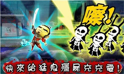 ��ʿ��ս��ʬ2025���°汾