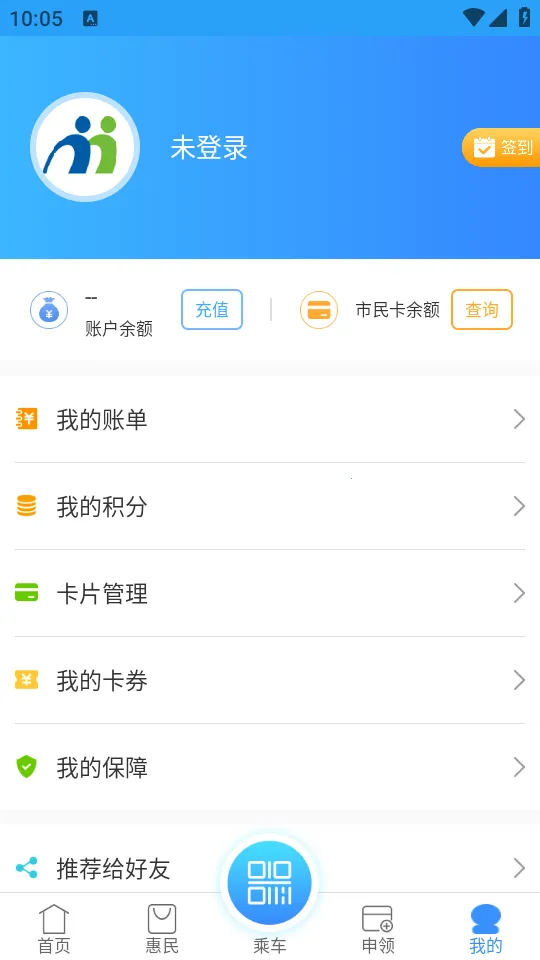 ��������(�����������)v2.10.5 �ٷ�����