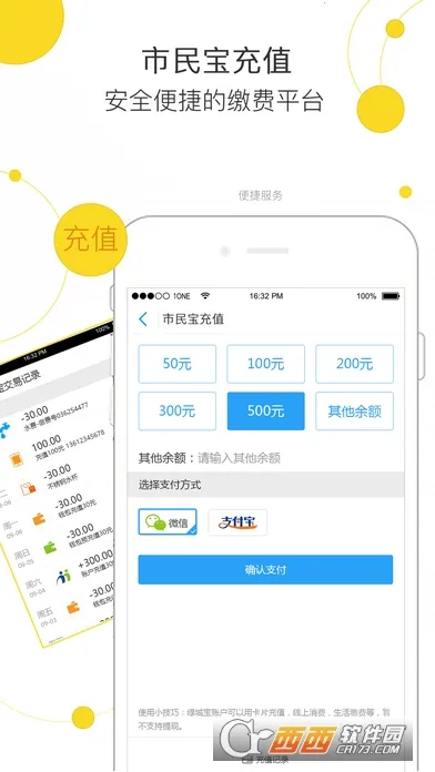 ��������(�����������)v2.10.5 �ٷ�����