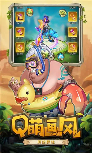 ����ѱ����2025�ٷ����°汾v1.0 app