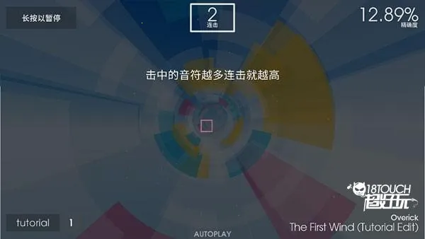 polytone2025���°汾