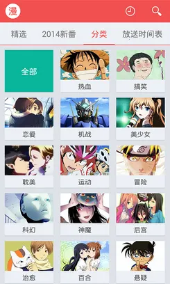 Ѹ�׶���(�����ۿ�����)v1.4.4.1 app