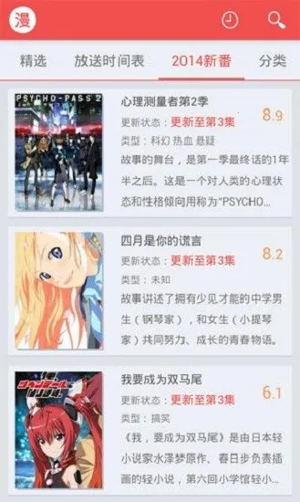 Ѹ�׶���(�����ۿ�����)v1.4.4.1 app