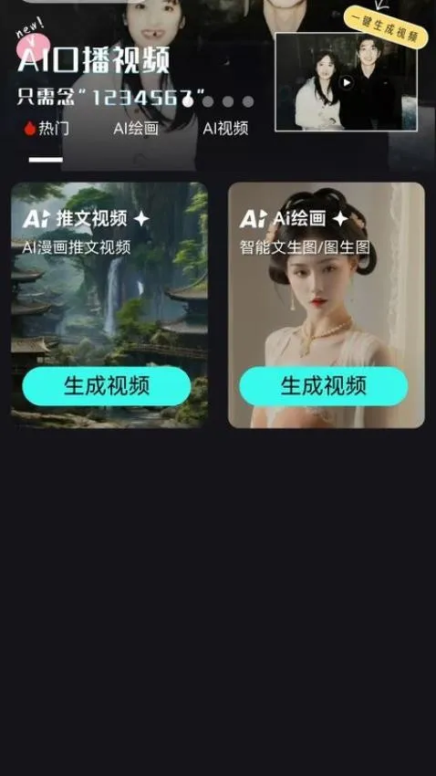 ����AI2025�ٷ����°汾