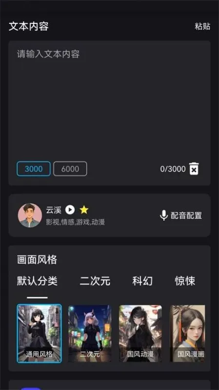 ����AI2025�ٷ����°汾v1.1 ��Ѱ�