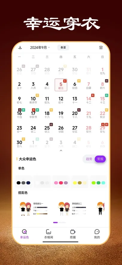 ���д��������ֻ���v2.3.1 app