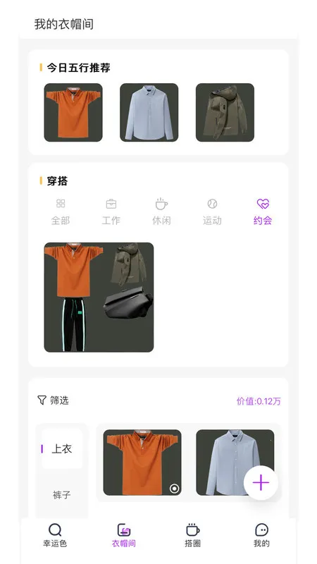 ���д��������ֻ���v2.3.1 app