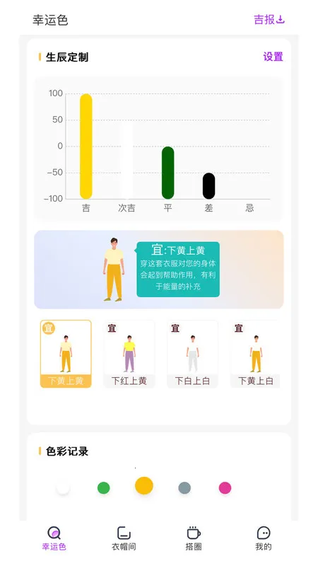 ���д��������ֻ���v2.3.1 app