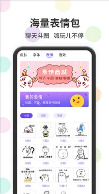 ��������뷨2025���ذ�װv1.2.9 app