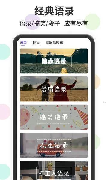 ��������뷨2025���ذ�װv1.2.9 app