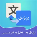 ά������ͨ2026�ٷ����°汾v4.5.2 ��Ѱ�