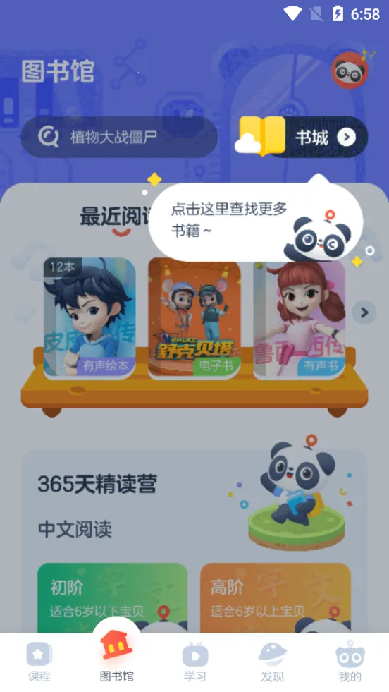 �е��ֶ�2025���°汾v4.6.1 ��Ѱ�