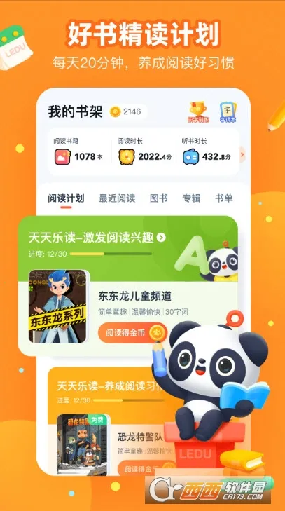 �е��ֶ�2025���°汾v4.6.1 ��Ѱ�