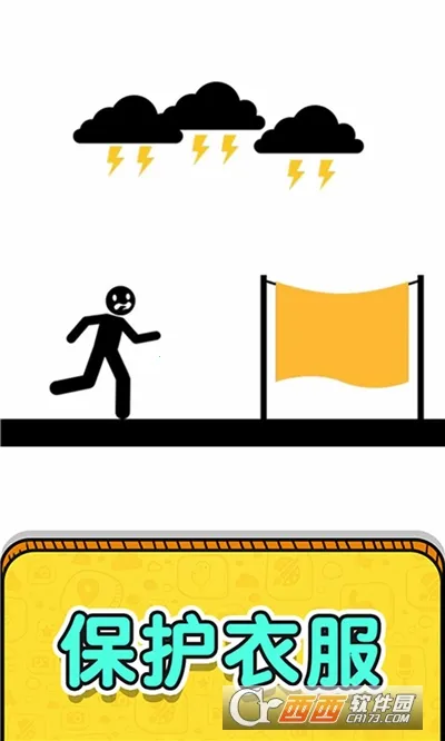 ���߾ȾȻ����2�����ֻ���v1.0.7.2 �ֻ���