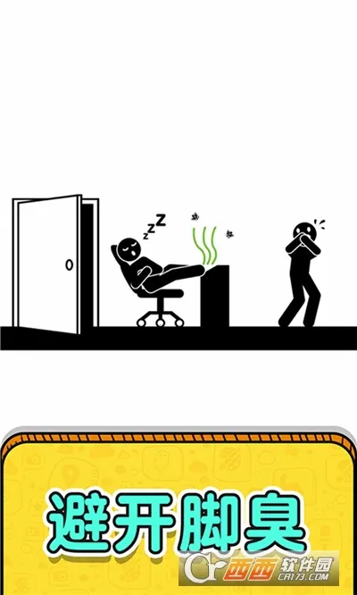 ���߾ȾȻ����2�����ֻ���v1.0.7.2 �ֻ���