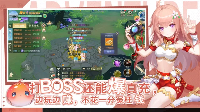 ����ʥԴ(ð�տ�����)v1.01.053 ��׿��