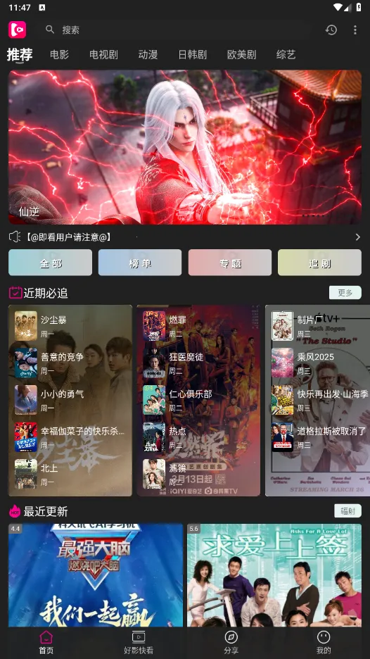 ����Ӱ�������ֻ���v1.0.99 �ֻ���