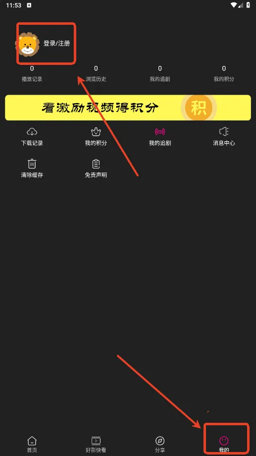 ����Ӱ�������ֻ���
