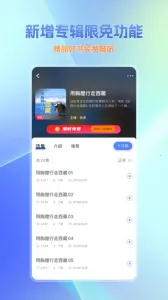 ������(��������ƽ̨)v7.4.1 ��׿��