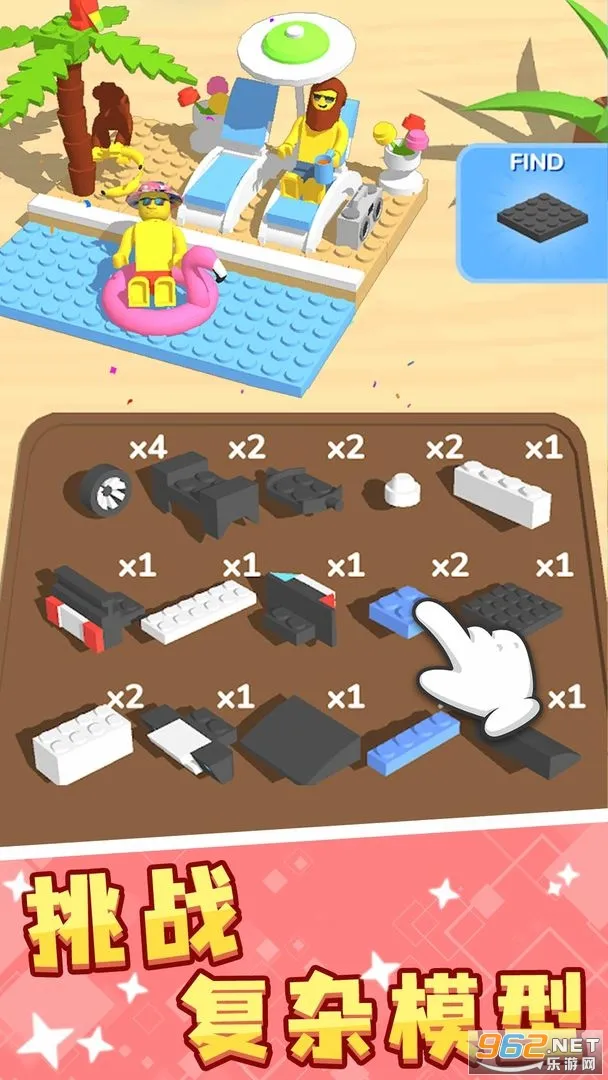 ��ľ�ɶ�(��ľƴװ��Ϸ)v1.4.11 ��׿��