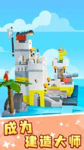 ��ľ�ɶ�(��ľƴװ��Ϸ)v1.4.11 ��׿��