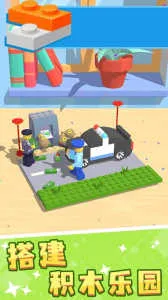 ��ľ�ɶ�(��ľƴװ��Ϸ)v1.4.11 ��׿��