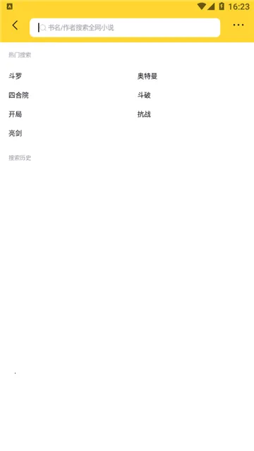 ����С˵(С˵�Ķ�����)v2.11.1 ��Ѱ�