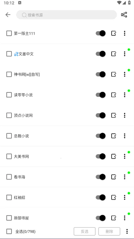 ����С˵(С˵�Ķ�����)v2.11.1 ��Ѱ�