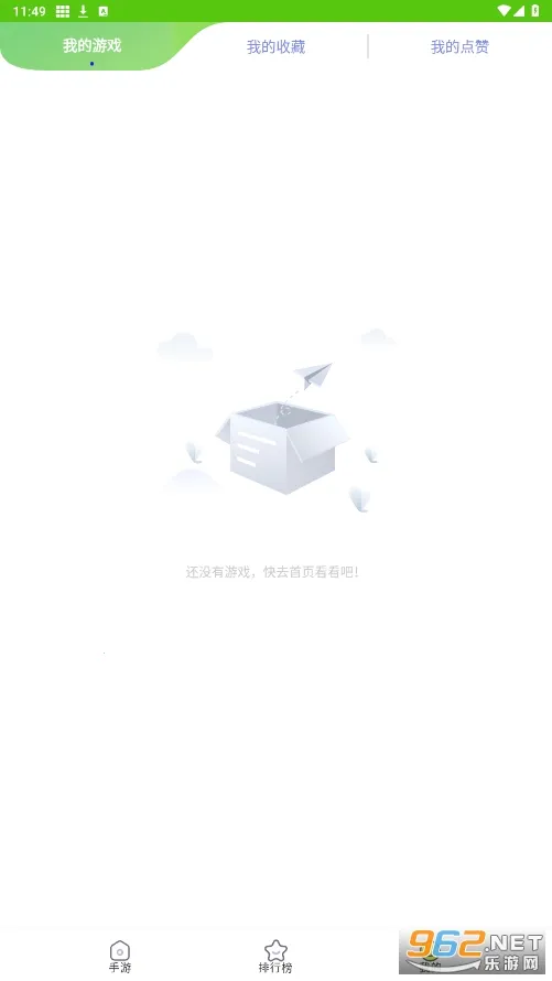 ������԰(��Ϸ��Դƽ̨)v1.1.2 �ֻ���