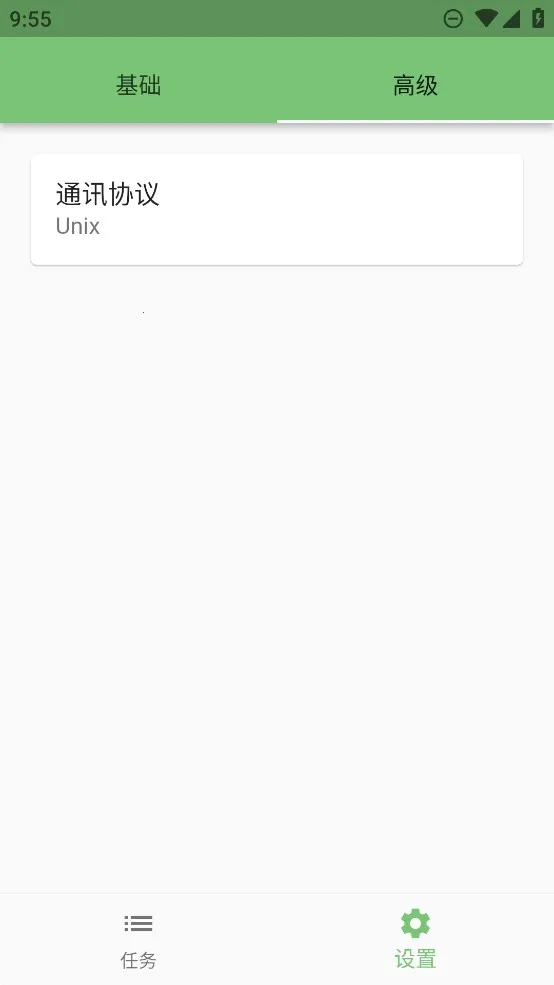 Gopeed(���ع���)v1.5.3 �ٷ�����