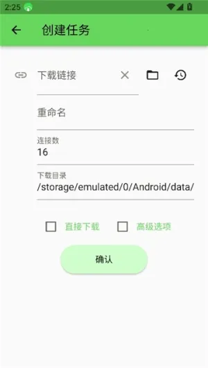 Gopeed(���ع���)v1.5.3 �ٷ�����