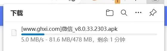 Gopeed(���ع���)