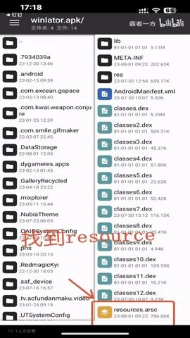 Winlator(��Ϸģ����)v3.9.0 ��Ѱ�