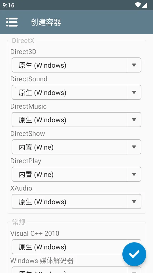 Winlator(��Ϸģ����)v3.9.0 ��Ѱ�