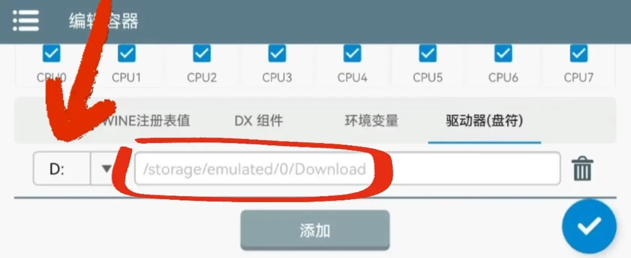 Winlator(��Ϸģ����)