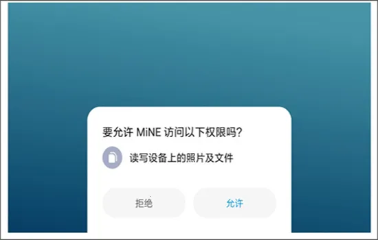 MiNE(游戏模拟器) MiNE(游戏模拟器)