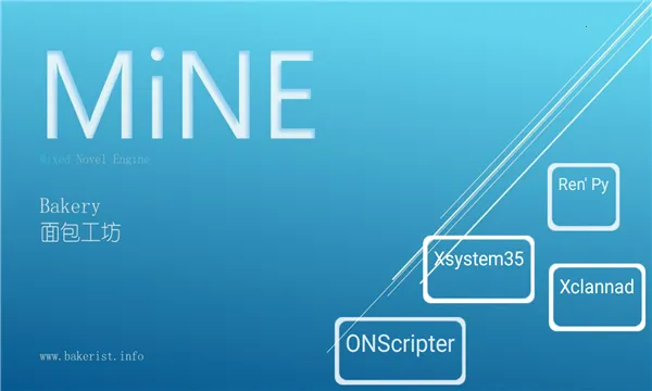 MiNE(游戏模拟器)v3.2.3 安卓版