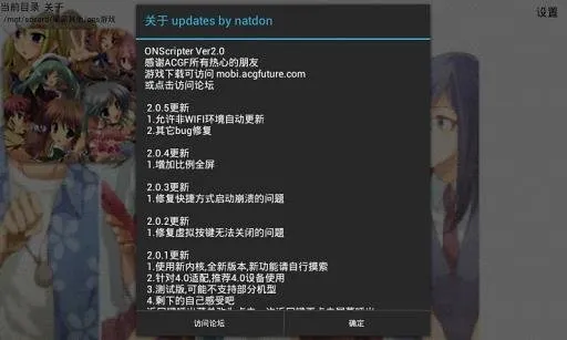 MiNE(游戏模拟器)v3.2.3 安卓版